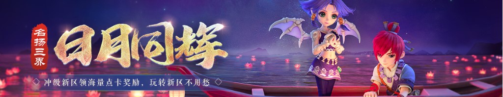 蚩尤图片